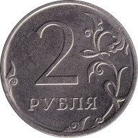 2 ruble - Russie