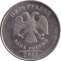 5 ruble - Russie