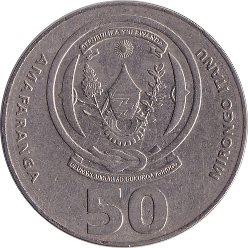 50 francs - Rwanda
