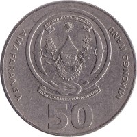 50 francs - Rwanda