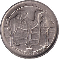 2 pesetas - Saharawi