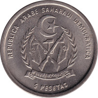 5 pesetas - Saharawi