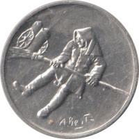 5 lire - Saint Marin