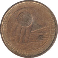 20 lire - Saint Marin