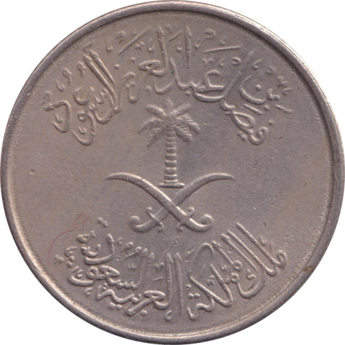 10 halala - Arabie Saoudite