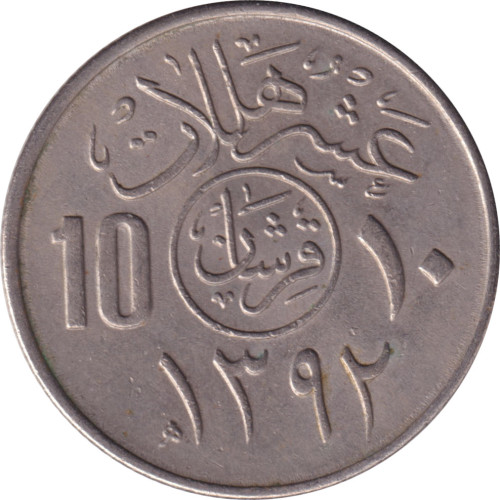 10 halala - Arabie Saoudite