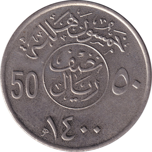 50 halala - Arabie Saoudite