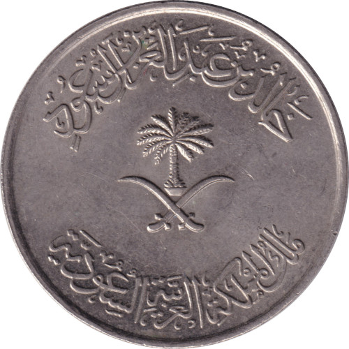 100 halala - Arabie Saoudite