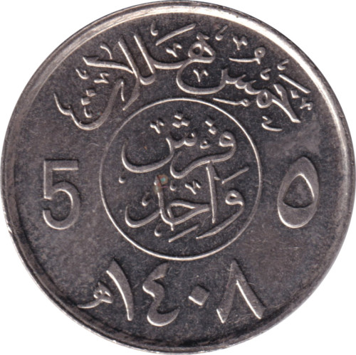 5 halala - Arabie Saoudite