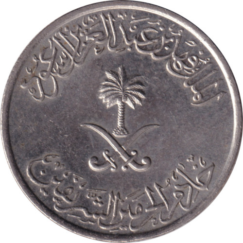 10 halala - Saudi Arabia