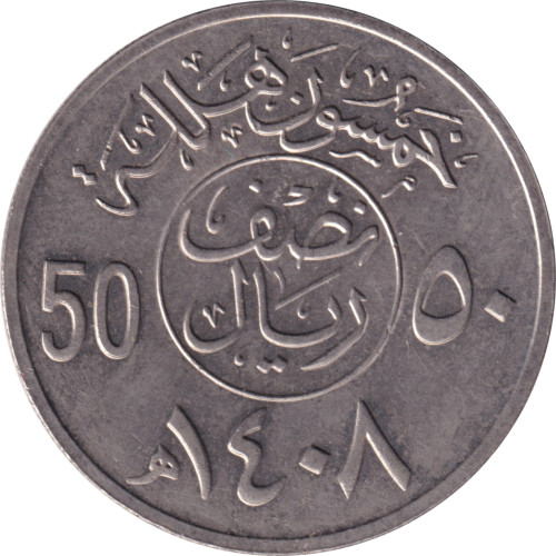 50 halala - Arabie Saoudite