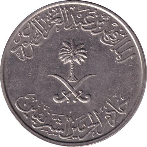 100 halala - Arabie Saoudite