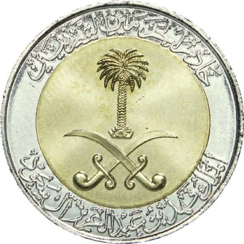 100 halala - Saudi Arabia