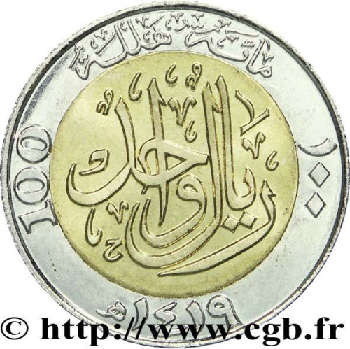 100 halala - Arabie Saoudite