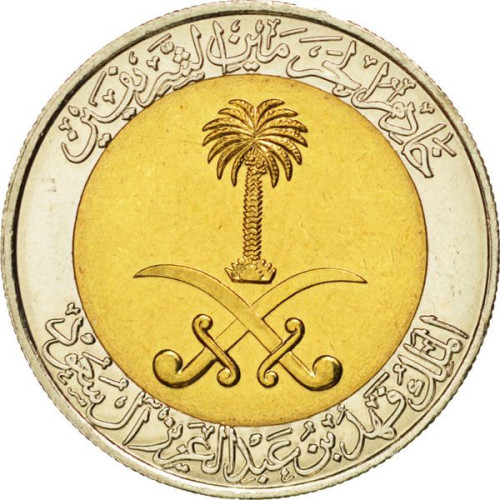 100 halala - Arabie Saoudite