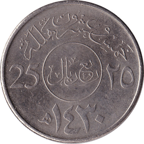 25 halala - Saudi Arabia