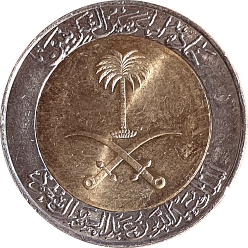 100 halala - Saudi Arabia