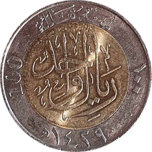 100 halala - Arabie Saoudite