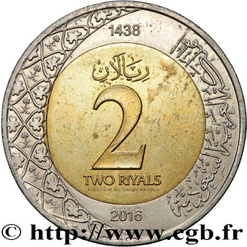 2 riyals - Saudi Arabia