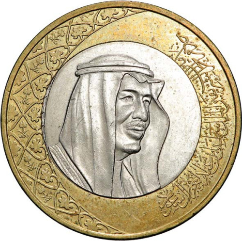 1 riyal - Saudi Arabia