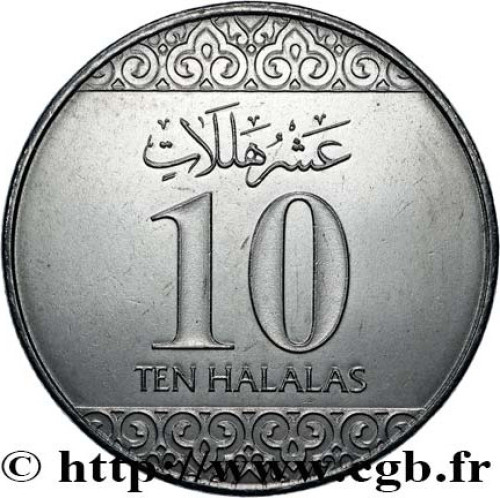 10 halala - Saudi Arabia