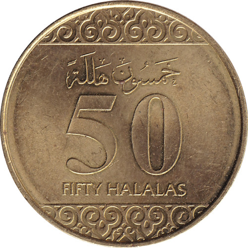 50 halala - Saudi Arabia