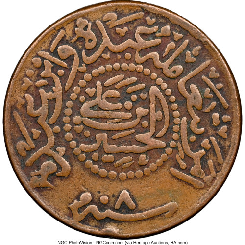 1 piastre - Saudi Arabia