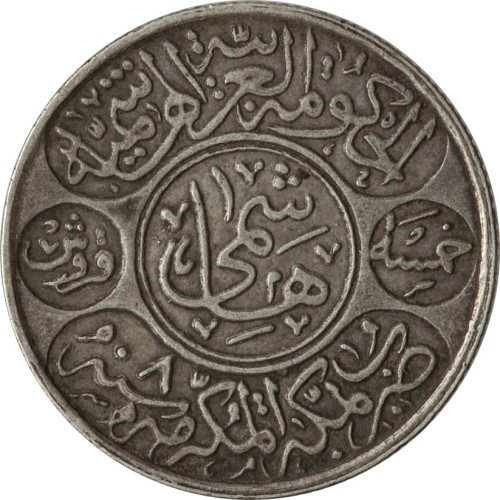 5 piastres - Saudi Arabia