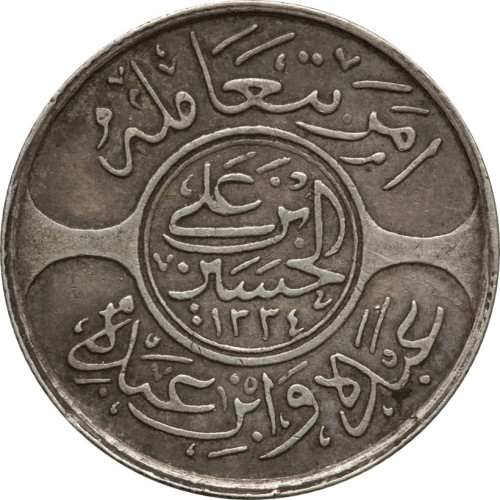 5 piastres - Saudi Arabia