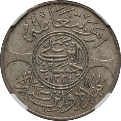 10 piastres - Saudi Arabia