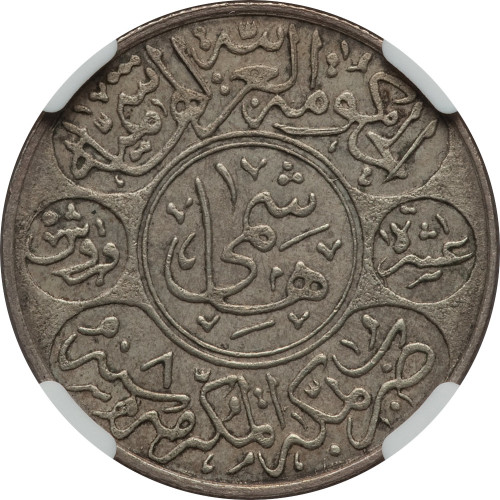 10 piastres - Saudi Arabia