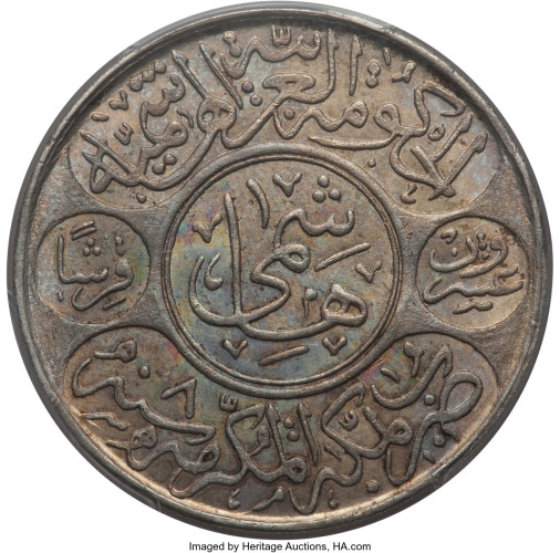 20 piastres - Saudi Arabia