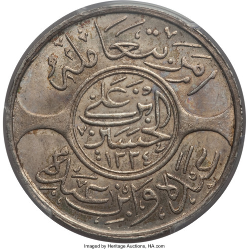 20 piastres - Saudi Arabia