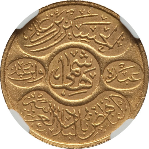 1 dinar - Arabie Saoudite