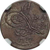 1/4 ghirsh - Saudi Arabia