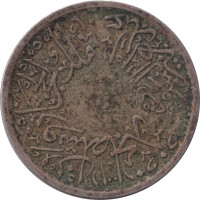 1/4 ghirsh - Saudi Arabia