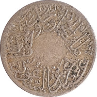 1/4 ghirsh - Saudi Arabia