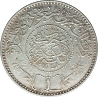 1 riyal - Saudi Arabia