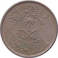 25 halala - Saudi Arabia