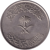 100 halala - Saudi Arabia