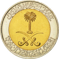 100 halala - Saudi Arabia