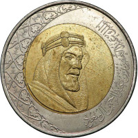 2 riyals - Saudi Arabia