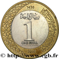 1 riyal - Saudi Arabia