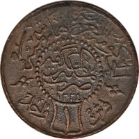 1 piastre - Saudi Arabia