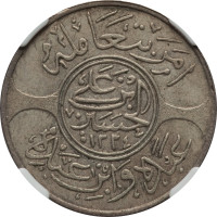 10 piastres - Arabie Saoudite