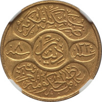 1 dinar - Arabie Saoudite