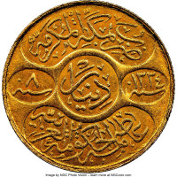 1 dinar - Saudi Arabia