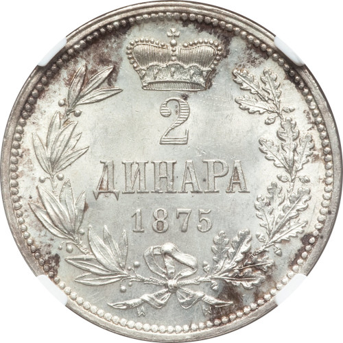 2 dinara - Serbia