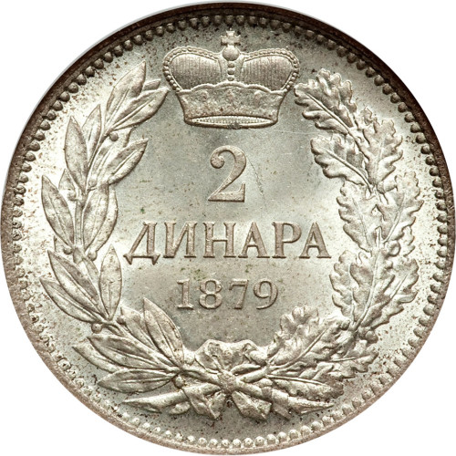 2 dinara - Serbia