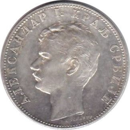 2 dinara - Serbia